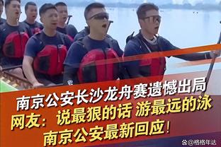 又一个！鲍威尔累计1违体1技犯被驱逐 数据锁定为31+13+16